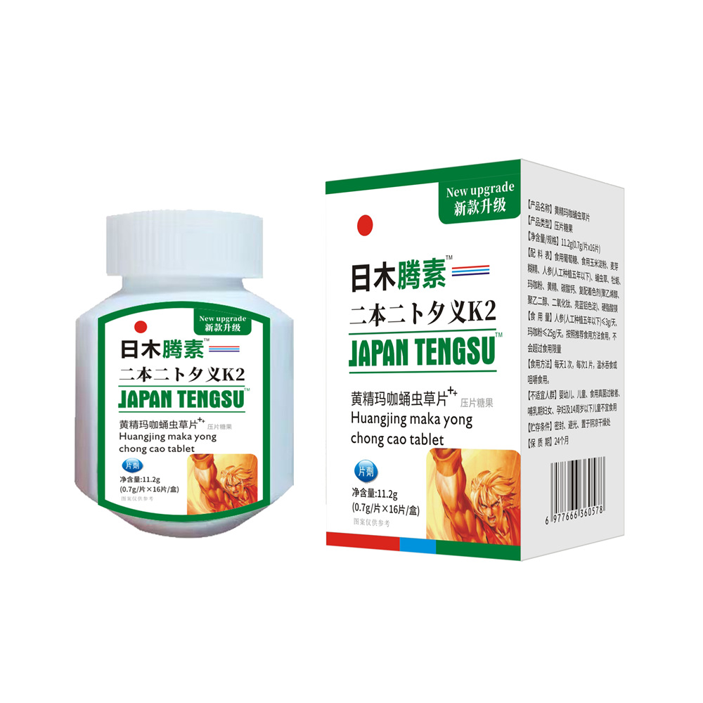 Cross-border Explosions Aiga Gastrotenin Male Oral Japanese Ares Black King Kong Ginseng Polysema Maca Cordyceps Militaris Tablets