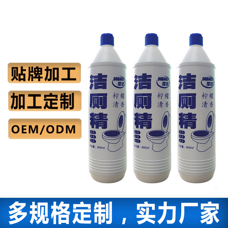 Stain Remover Toilet Cleaner Deodorizer for Bathroom Toilet Cleaning 900g Whole Box Deodorizer