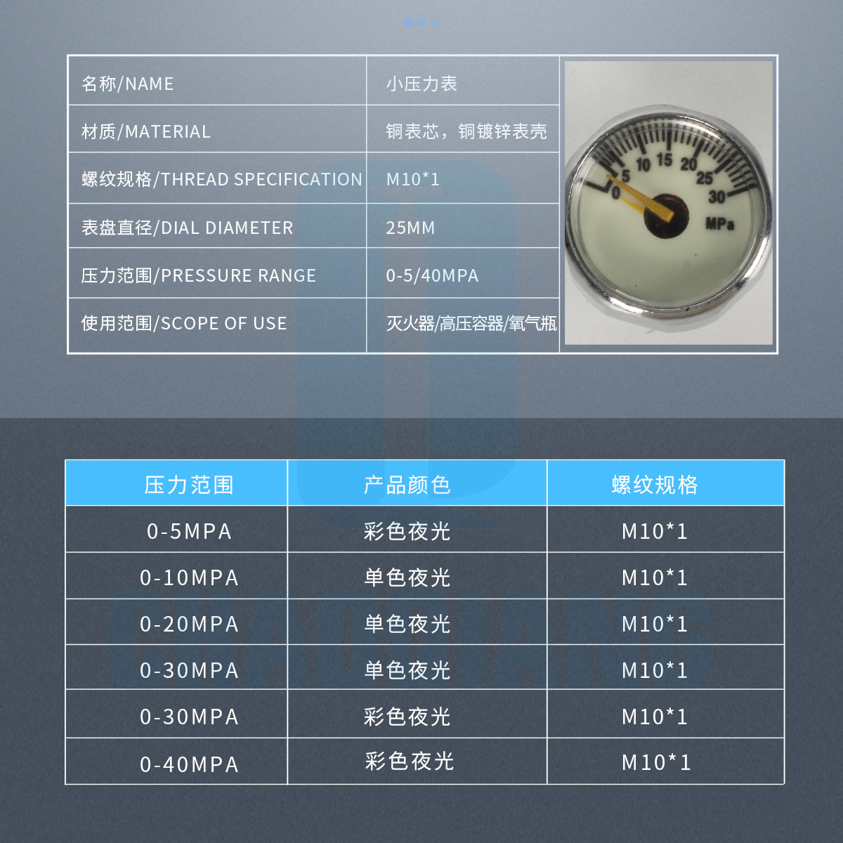 5-40mpa m10 * 1 thread high pressure small pressure gauge luminous color monochrome diving breathing cylinder CO2 small meter
