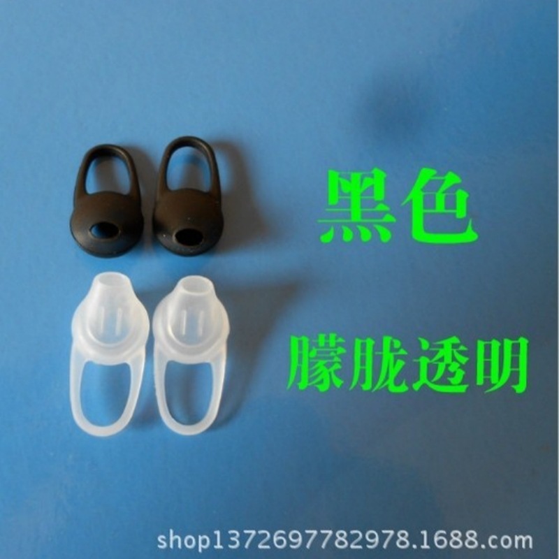 Оптовая продажа A11 Bluetooth наушники, аксессуары для Bluetooth, резиновый чехол для ушей, крючок для ушей