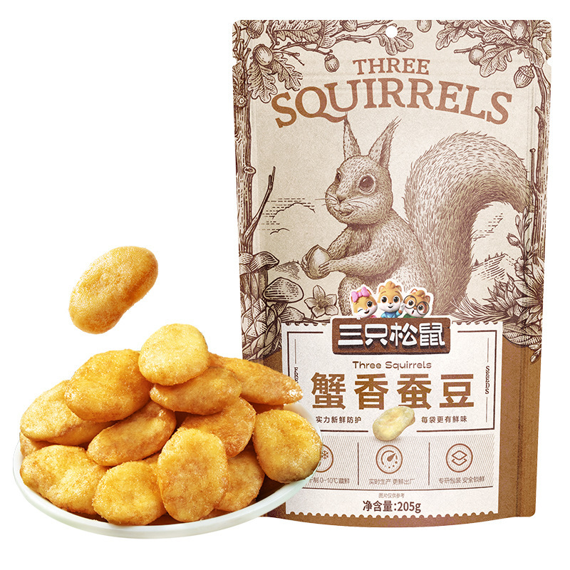 [Three Squirrels Crab Fragrant Broad Bean 205g] Leisure Snack Food Fried Snack Broad Bean Crab Yellow Flavor