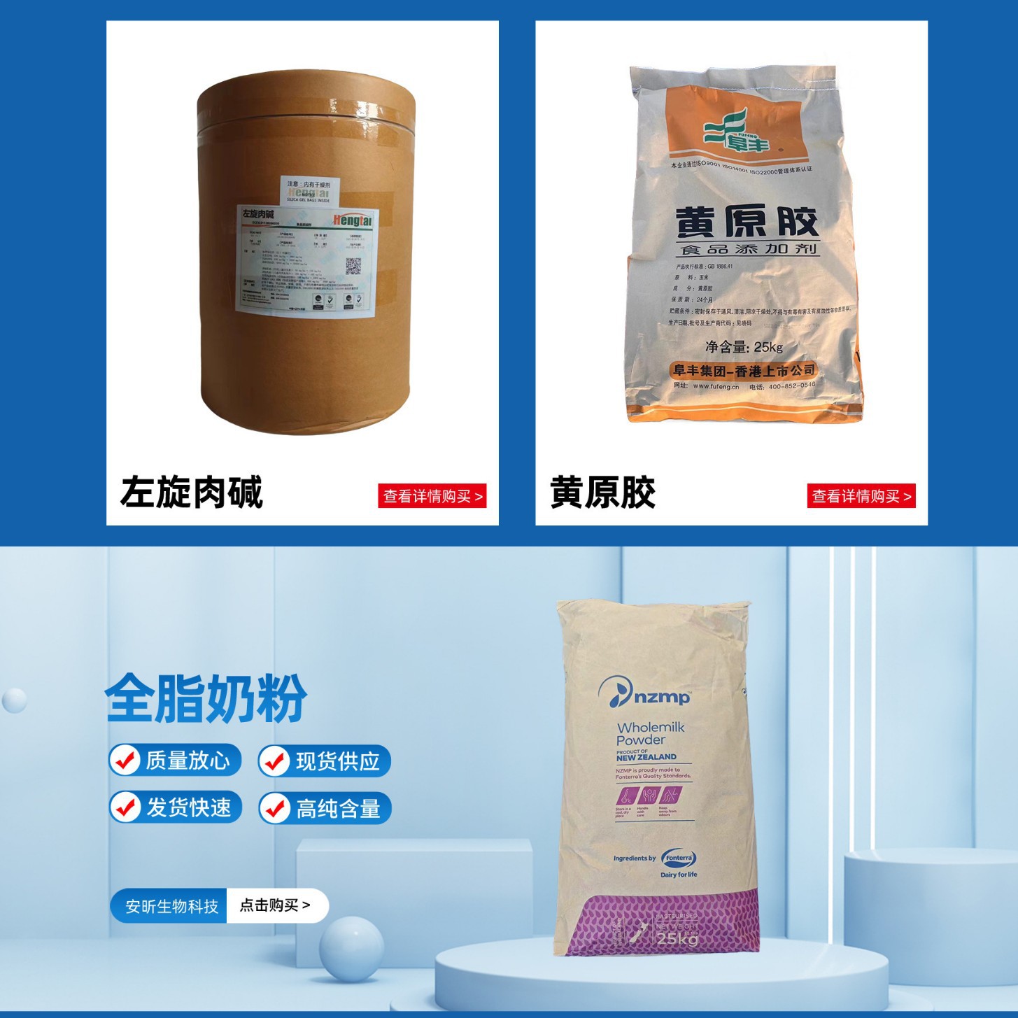 Factory Direct Sales Sewage Treatment Sodium Acetate Liquid Sodium Acetate High Content National Standard Industrial Grade Sodium Acetate Solution