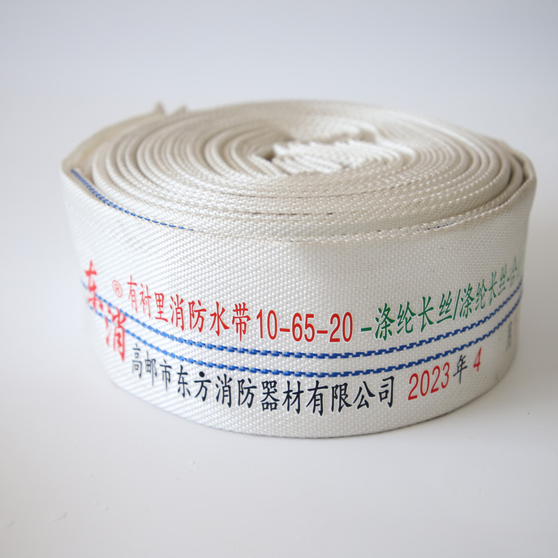 Dongxiao Factory 10kg Pressure Diameter 2.5 Inches 20m Fire Hose Synthetic Rubber Water Bag High Pressure Resistant