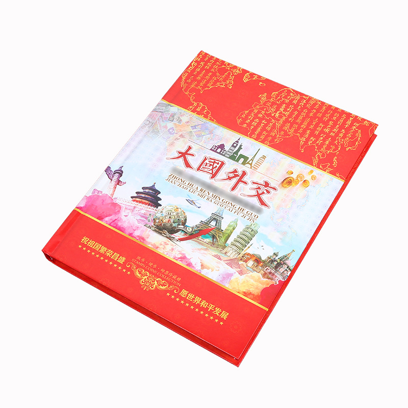 Major Country Diplomatic Coin Collection Book, Insurance Bank Foreign Currency Collection Book, Travel Business Meeting Sales Gift Book, Stamp Book