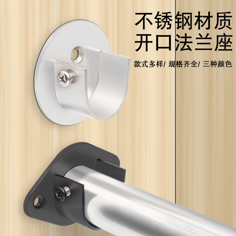 Clothes Rod Holder Open Flange Fixed Bracket Stainless Steel Clothes Rod Round Tube Holder Wardrobe Clothes Pipe Support Round Tube Holder Support
