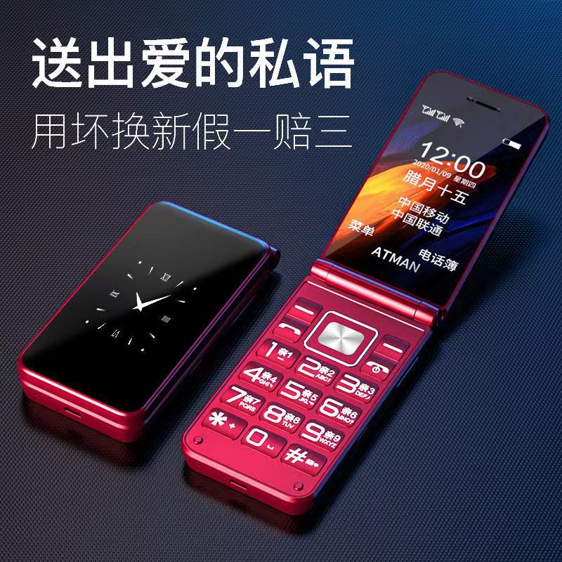 New 4g Full Network Flip Phone for the Elderly, Mobile Phone for the Elderly, Telecommunications Version, Mobile Phone for the Elderly with Large Characters and Large Volume Wholesale
