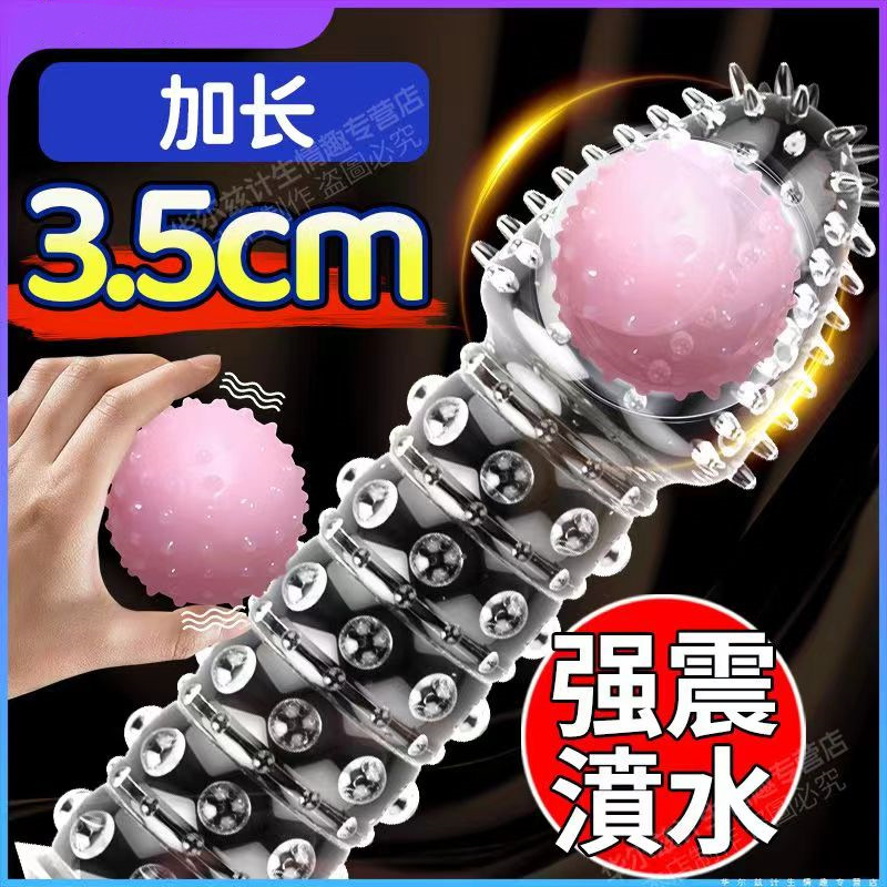 Olo Vibrating Ball Large Bead Lengthened Thickened Soft Bead Ball Wolf Tooth Large Particle Adult Sex Toy Wholesale