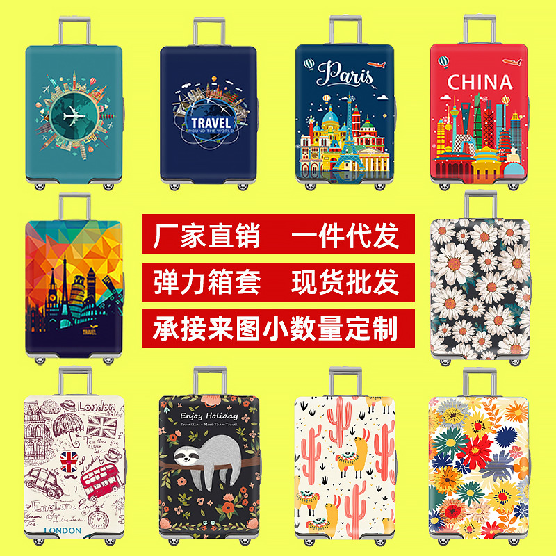 В наличии, оптовая эластичная утолщенная защитная сумка для чемодана с графической печатью Amazon, пылезащитный чехол, индивидуальная настройка