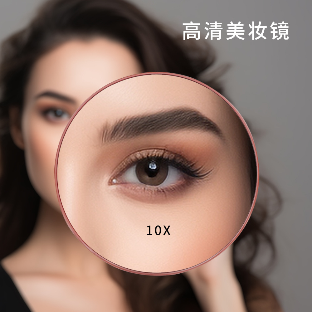 New magnifying glass 15cm10 times 20 times 30 times magnifying glass portable nail-free three suction bathroom makeup sucker mirror