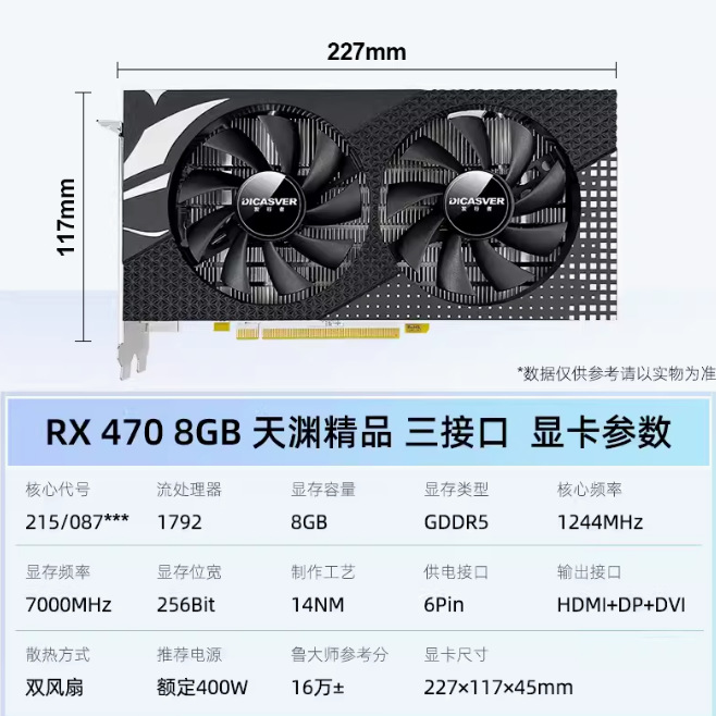 Suitable for Walker Graphics Card New Rx580 8g 588 Rx590 Independent Graphics Card Desktop Computer Graphics Card