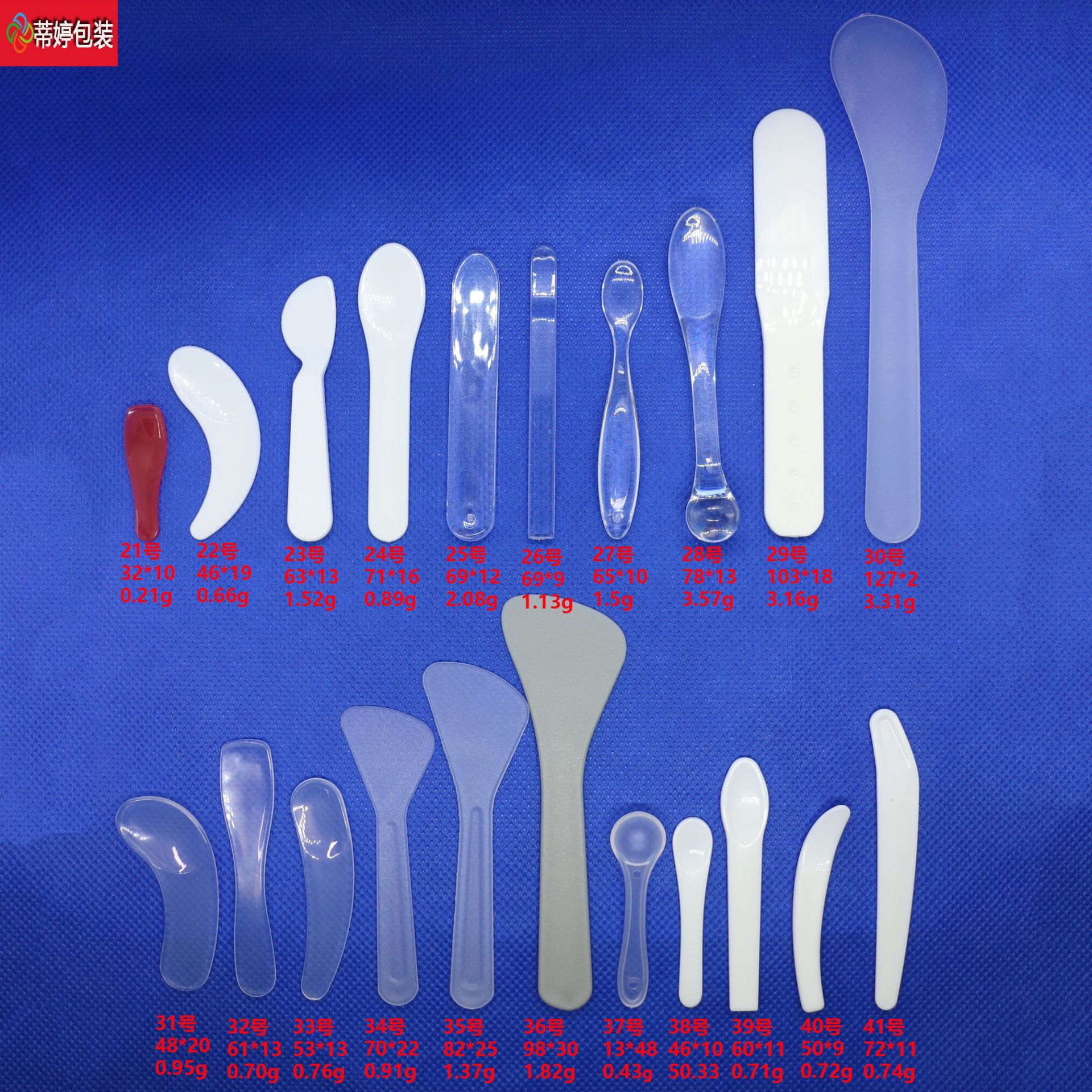 Spot Plastic Facial Mask Spoon, Eye Cream Scoop, Crescent Spoon, Mask Adjustment Stick, Facial Cream Spoon, Ointment Small Spoon, Facial Mask Stick