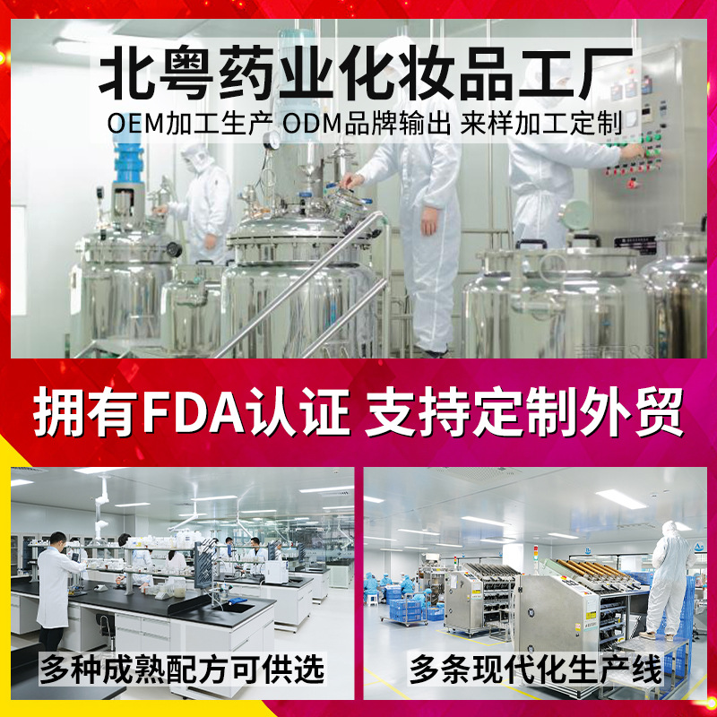 OEM обработка средств по уходу за кожей, водная эмульсия, крем, эссенция, фабрика масок для лица, кросс-бордерная настройка косметики Tk, частная марка FDA