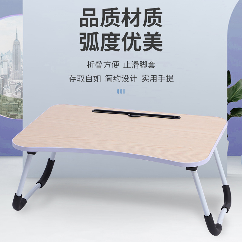 Computer Desk Wholesale Lazy Desk Simple Folding Desk Portable Desk Student Desk Office Desk Foldable Card Slot Model
