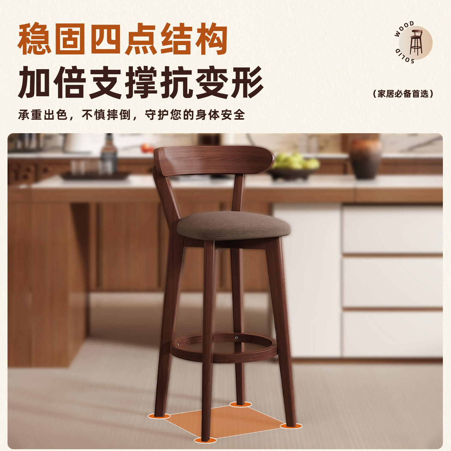 Bar Chair Solid Wood High Stool Bar Stool Simple Home Front Desk High Chair Commercial Dining Chair Bar Chair