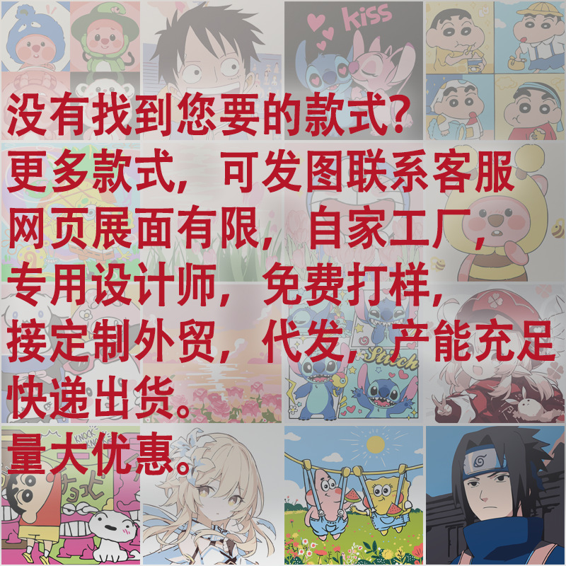 20*20 wholesale children's diy digital oil painting filled with acrylic explosions coloring cartoon animation coloring painting hand painting