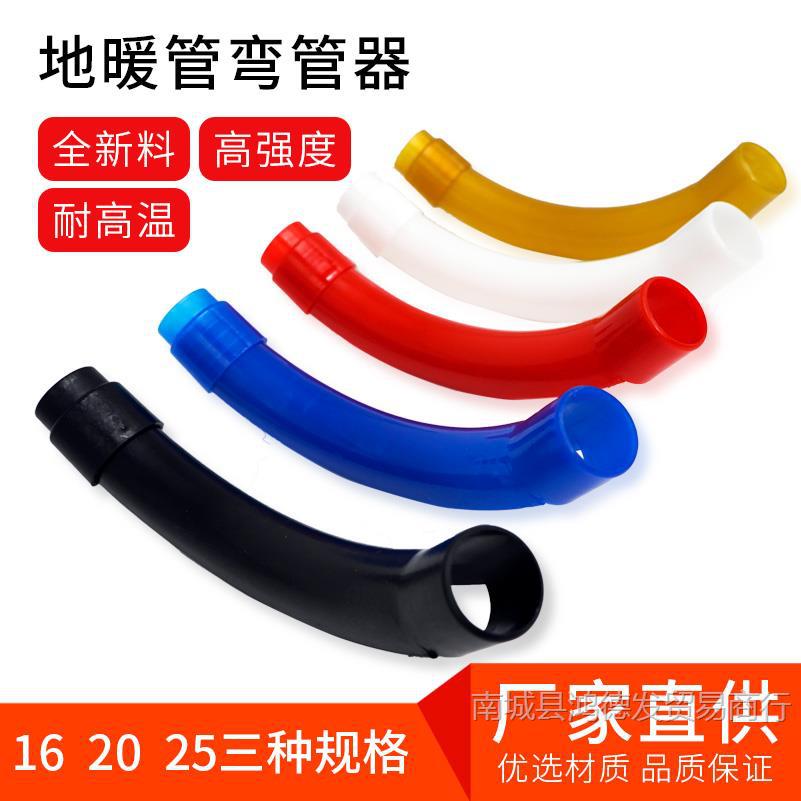 Гибочный инструмент для труб теплого пола 16 20 25, защитный чехол