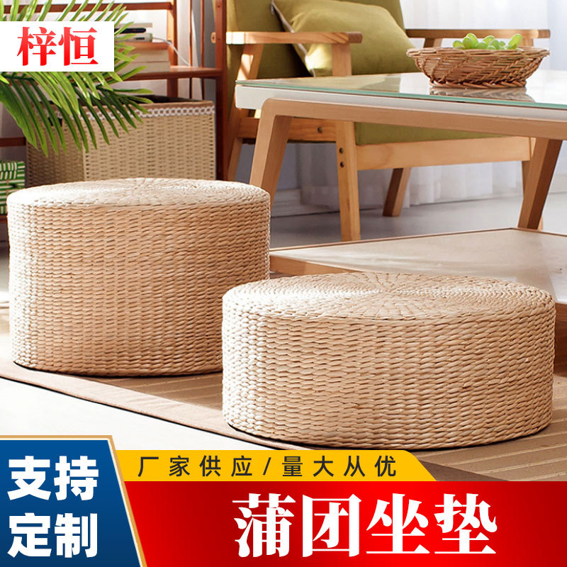 Футон подушка для медитации и поклонения Будде, японский татами, сидячая подушка, ротанг, тростник, коврик для чайной церемонии, производители ковриков для колен