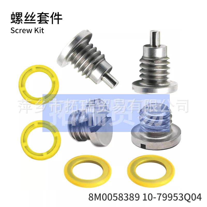 22-8M0058389 10-79953Q04 oil drain screw kit is suitable for mercury lower unit drain plug