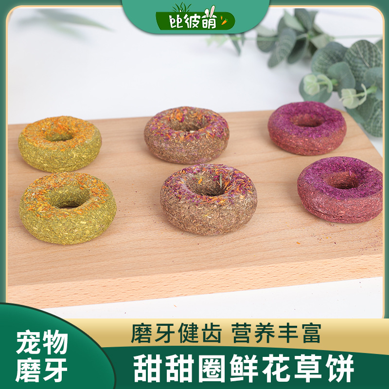 Молярная пончик для кроликов Овсяный травяной торт Корм для кроликов Тоторо Голландская свинка Молярный торт Фрукты Закуски для хомяков