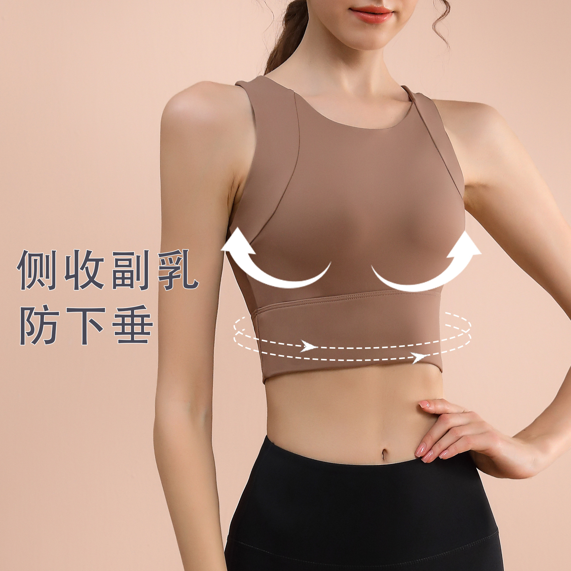 High-strength Yoga Vest Integrated Fixed Chest Pad Shockproof Sports Underwear Breathable Push-up Running Fitness Bra