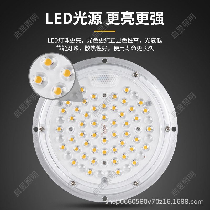 Round Led Light Source Module Wick 5W10W20W30W40W50W60W Magnolia Light Landscape Light Street Light Module