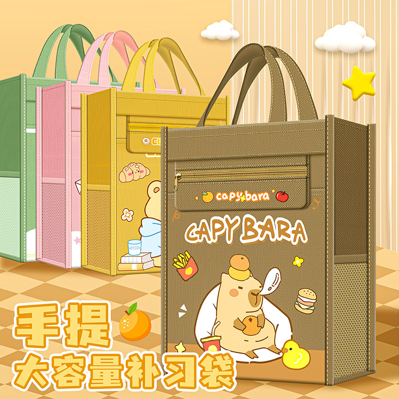 Kapibala Canvas Satchel Kidsren's Gift Bag Student Gift School Supplies Cartoon Stationery Large Capacity Tutoring Bag