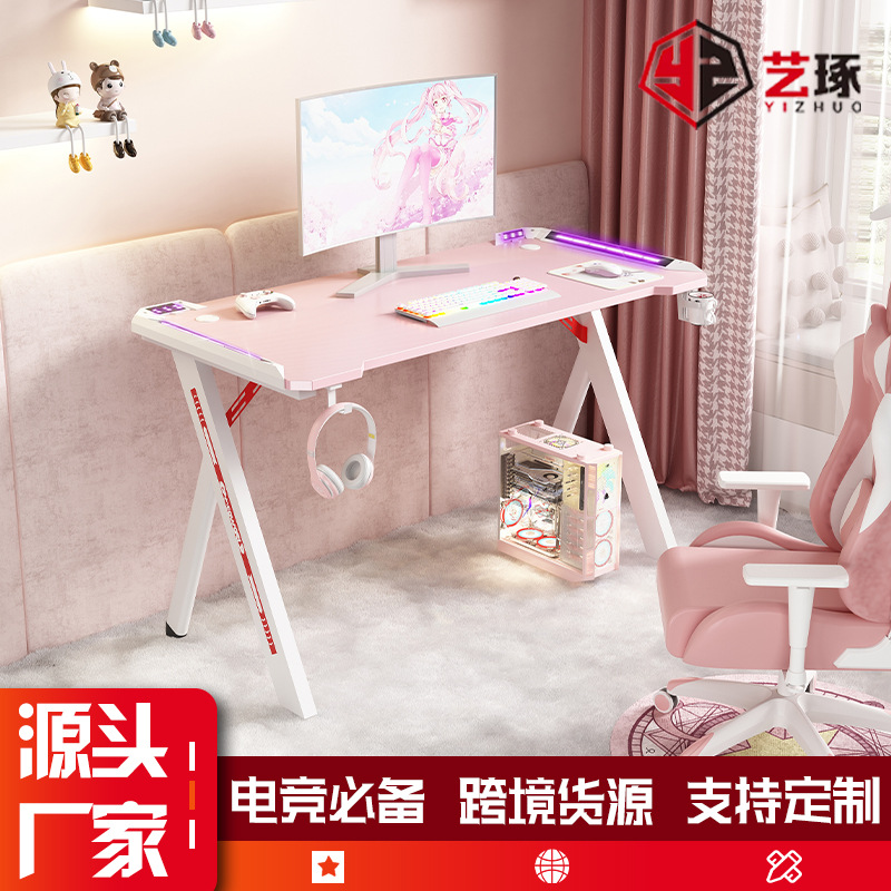 Стол для игр E-Sports из углеродного волокна, интернет-кафе, домашний компьютерный стол, розовый