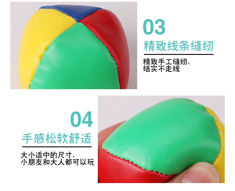 Factory supply small sandbag leather round small sandbag sandbag game sandbag ball PVC sandbag ball 6.5cm