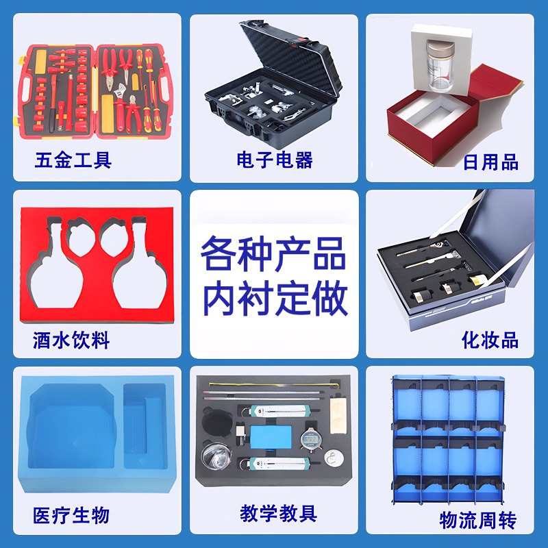 Source Factory Special Anti-Slip, Shock-Absorbing and Waterproof Eva Dragon Boat Cushion for Dragon Boat Racing, One-Piece High-Elastic Full Wrap