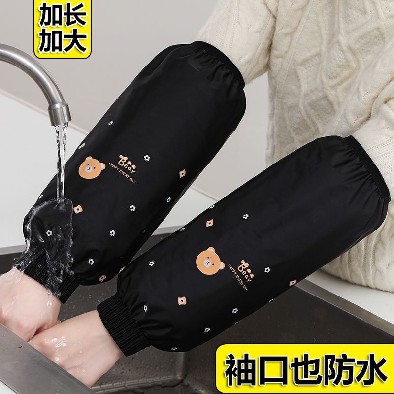 Long waterproof oil-proof oversleeve autumn and winter kitchen housework anti-fouling sleeve head adult female office stain-resistant oversleeve