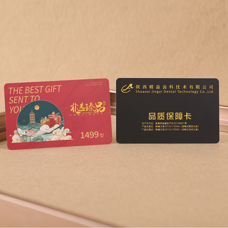 Pvc Scratch Card Customized Vip Membership Card Magnetic Stripe Stored Value Card Pick-Up Qr Code Points Gift Password Card Customized