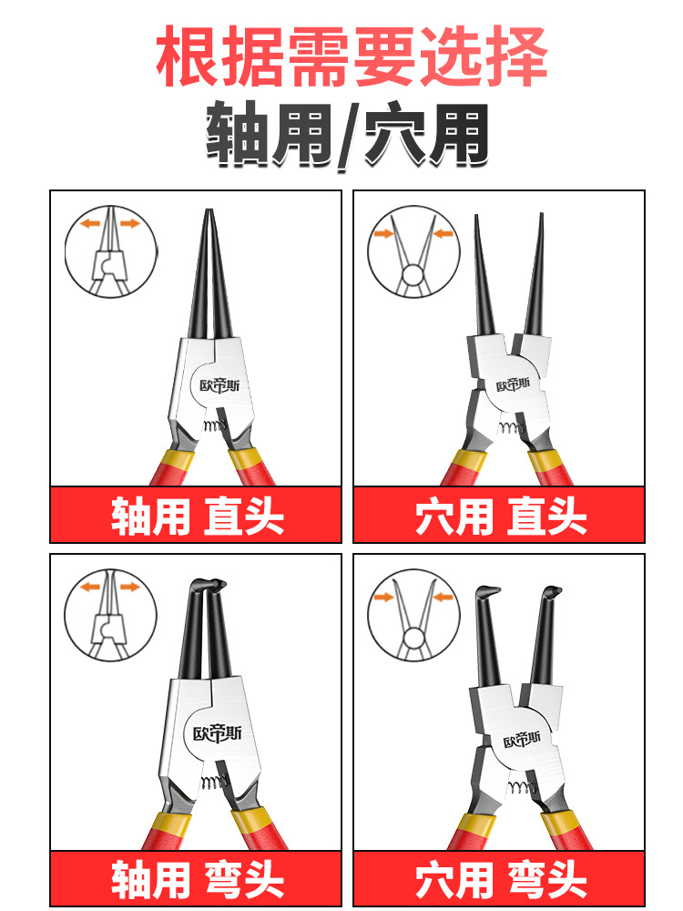 Snap Ring Pliers for Internal and External Use, Expansion Pliers, Snap Ring Pliers, Internal and External Tension Retaining Ring Pliers, Large Snap Ring Pliers