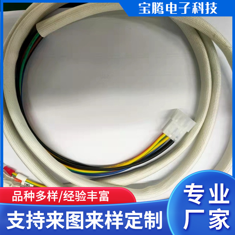 Professional wholesale RVV cable wire insulated wire car electronic wire non-standard electronic cable empty 5557 wire harness