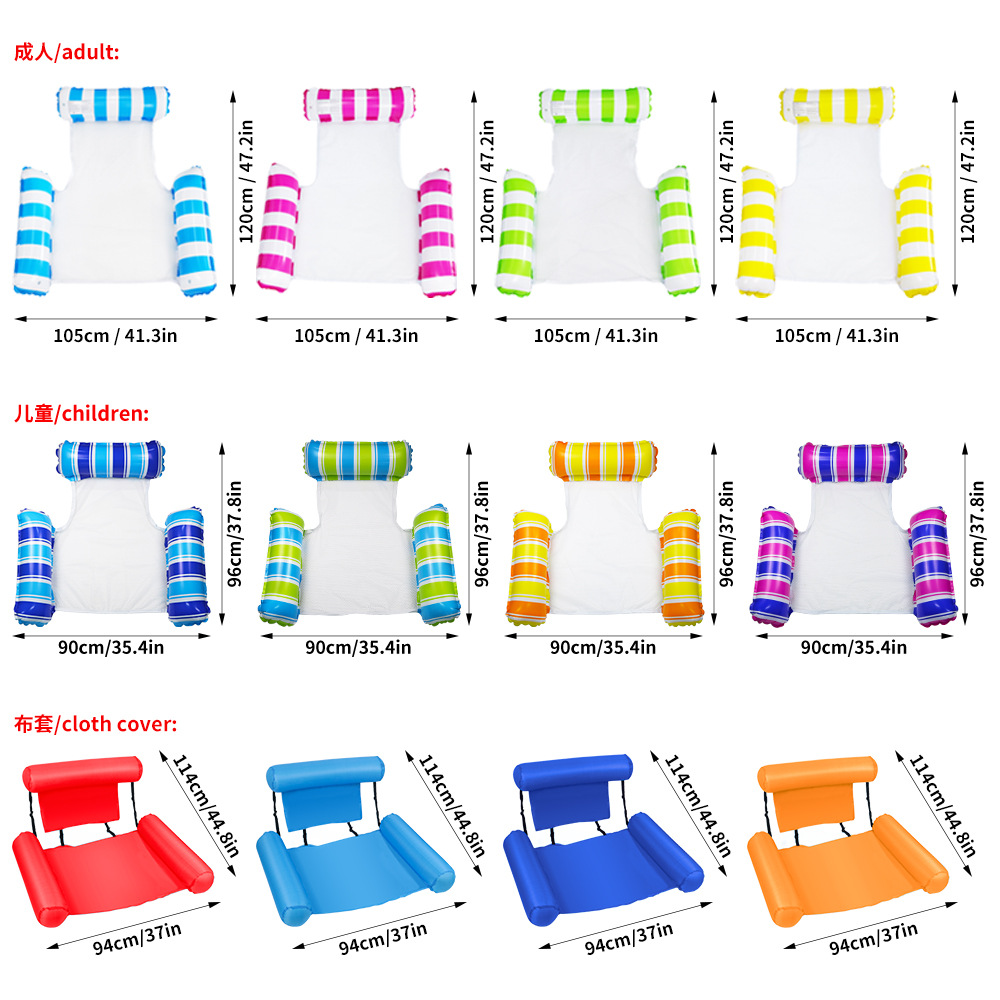 Cross-Border Spot Three-Tube Inflatable Water Bed New Product Stripesd Inflatable Floating Row Large and Small Hammock Water Supplies Lounge Chair