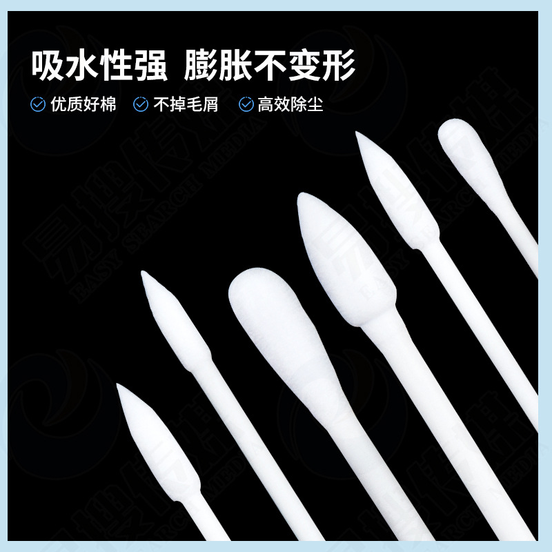 Factory Direct Sales of Purification Cotton Swabs, Pointed and Round-Tipped Cotton Swabs for Easy Precision Instrument and Semiconductor Panel Cleaning