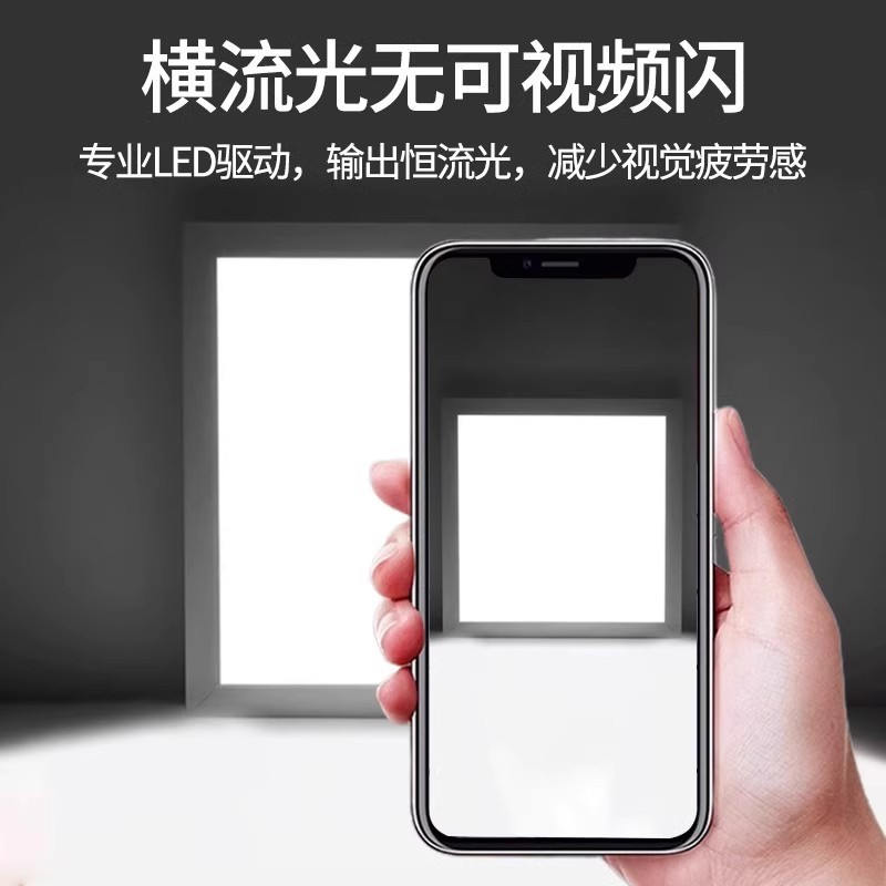 Integrated ceiling led lamp kitchen bathroom toilet ceiling lamp panel lamp ceiling embedded aluminum gusset