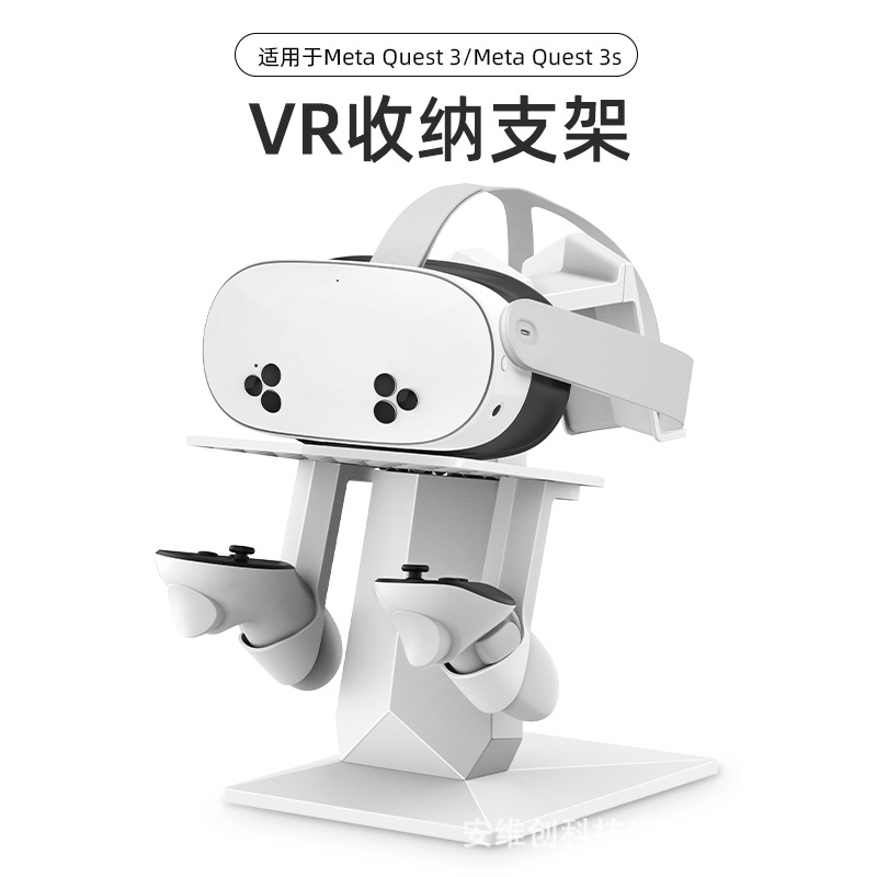 Для подставки Meta Quest 3S Pico аксессуары VR для настольного хранения подставка Vision Pro