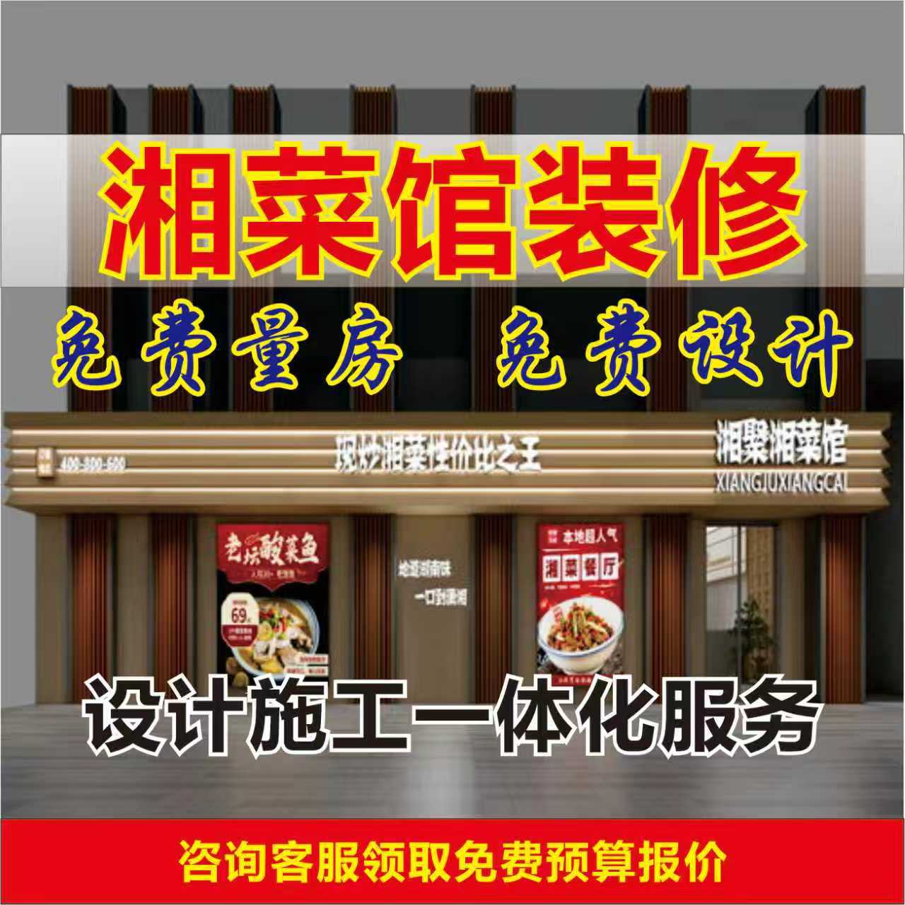 Complete Decoration of Entertainment Venues | Design + Construction · Worry-Free and Quick Outdoor Commercial Opening