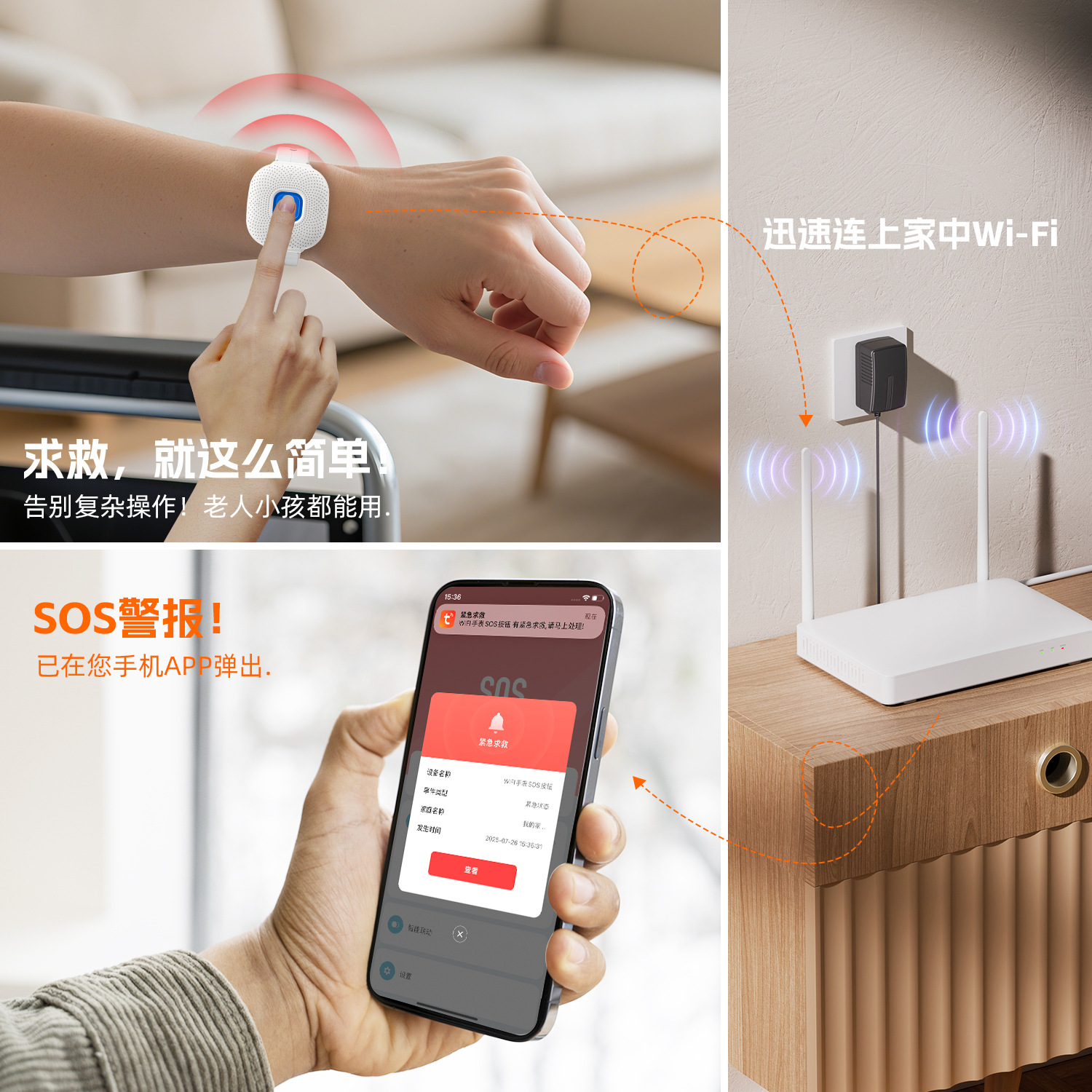 Tuya Wifi Elderly Pager Sos Emergency Call Button Bracelet Alarm Tuya One-Touch Distress Call Watch