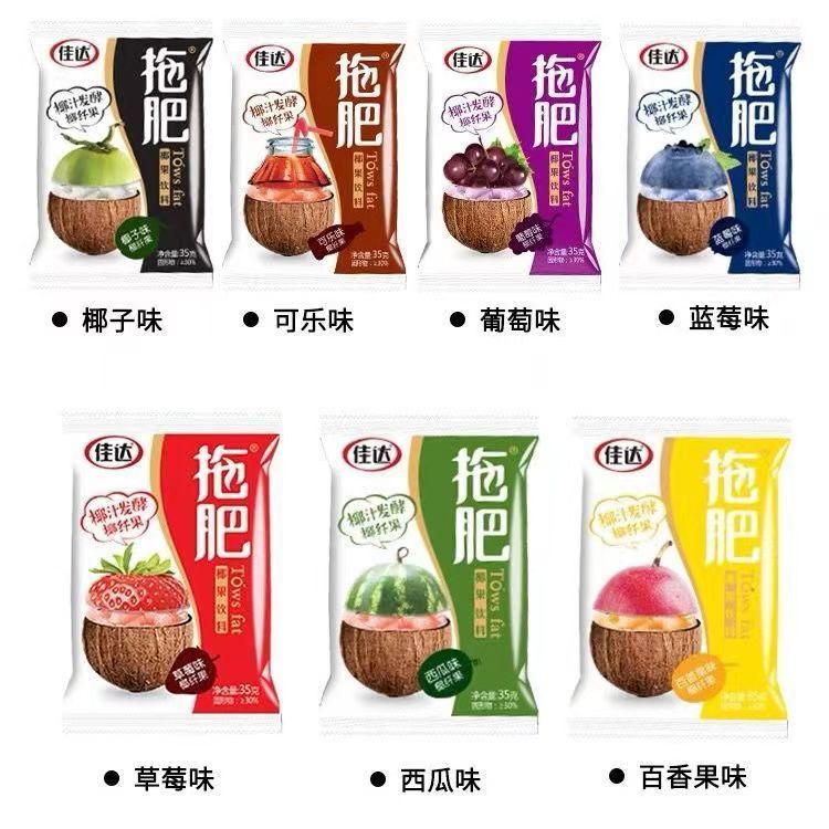 Jiada Brand Coconut Milk Fermented Coconut Fiber Fruit (Random Flavor) about 35G/Bag