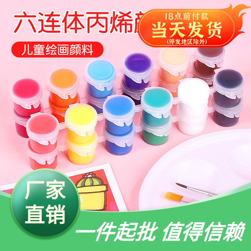 Набор акриловых красок для детей 12 цветов 6 предметов для рисования для студентов детского сада