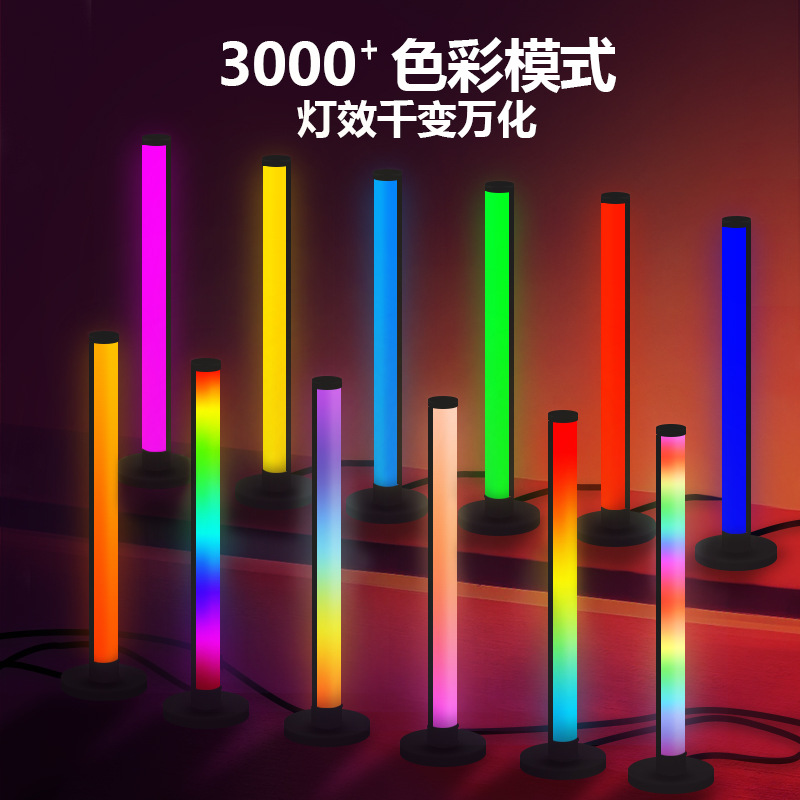 Cross-Border New Led Desktop Colorful Sound Pickup Lamp, Gaming Music Rhythm Lamp, Rgb Atmosphere Lamp, Voice-Controlled Music Rhythm