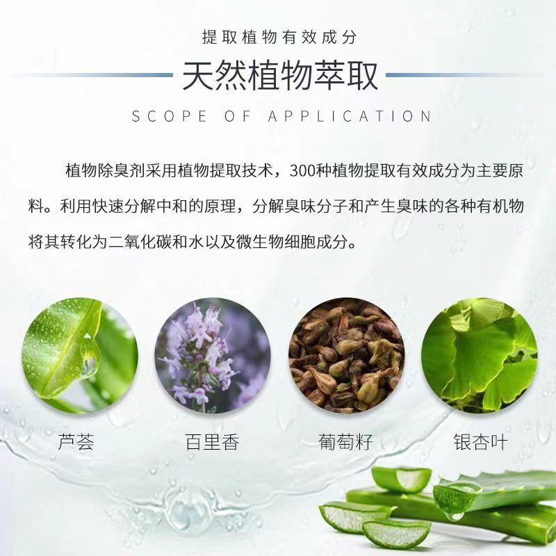 Spray Tower Industrial Exhaust Gas Deodorization and Deodorization Spray Paint Room Painting Odor Rubber Factory Workshop Exhaust Gas Deodorant