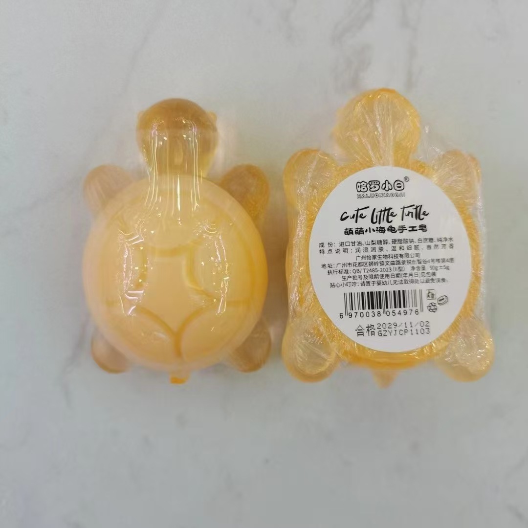 (Ready Stock, Quick Delivery) Hello Little White Cute Little Turtle Handmade Soap Deep Cleansing Essential Oil Soap Cartoon Soap
