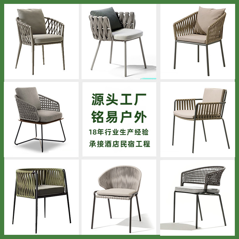 Столы и стулья для улицы, двор, сад, открытый алюминиевый ротанговый стул, набор из трех для отеля, кафе