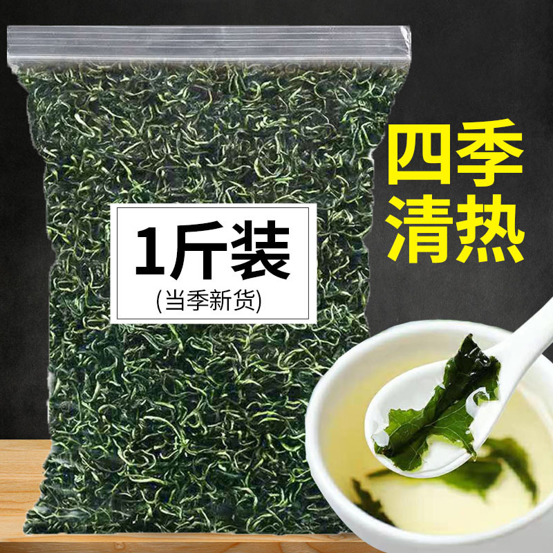 Dandelion Tea Loose Flower Tea Wholesale Wild Dandelion Root Tea Factory Direct Sales Internet Celebrity Same Style Health Tea