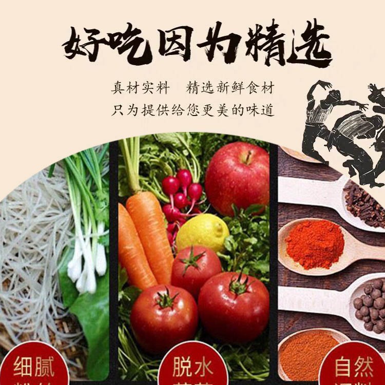 Halal Hot and sour powder Hi eat home sweet potato powder 120g * 6 barrels of internet celebrity snail powder greedy snacks convenient fast food