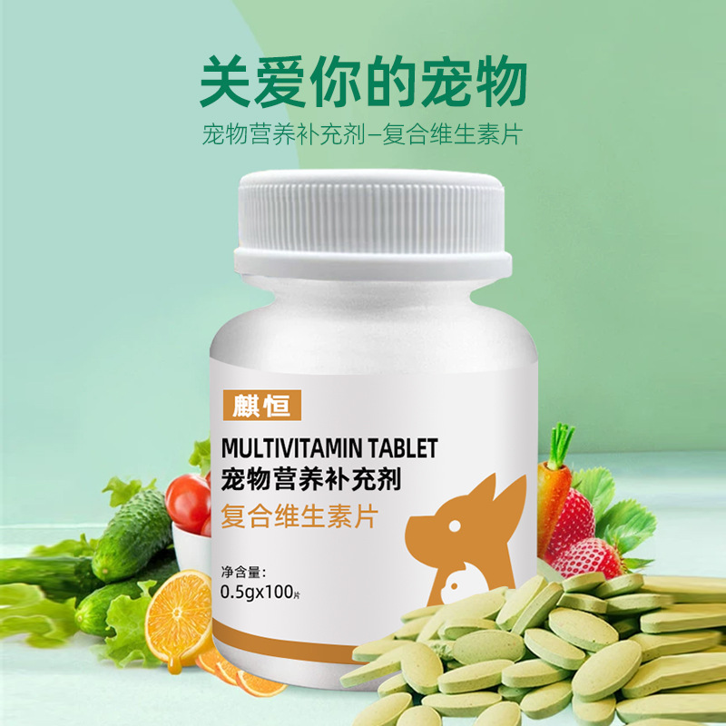 Производитель питательных добавок для домашних животных, ODM/OEM, индивидуальные питательные комплексы для животных