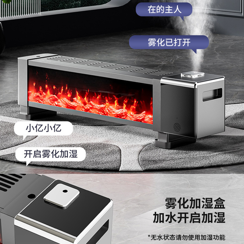 New Simulated Flame Heater Baseboard Humidification Heater Heater Household Energy-Saving Whole House Large Area Stone