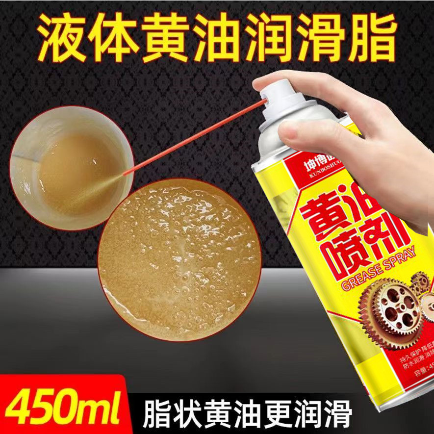 AA butter spray anti-rust lubricant spray heat resistant liquid butter lubrication grease bearing track mechanical lubrication